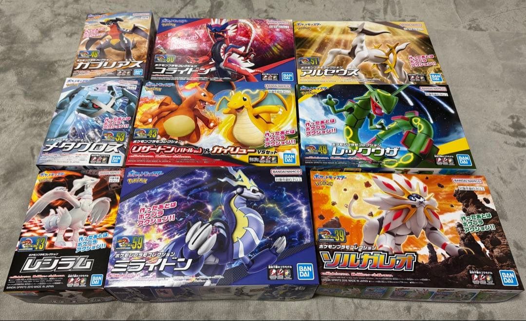 ポケモンプラモコレクション まとめ売り9個