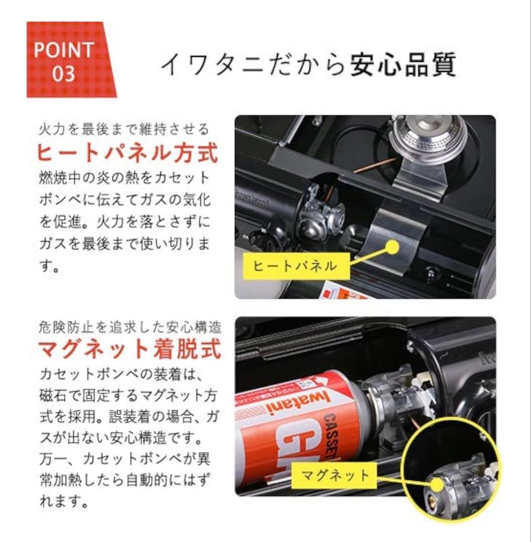 【新品】イワタニ スタンドBBQグリルスター CB-SBG-2