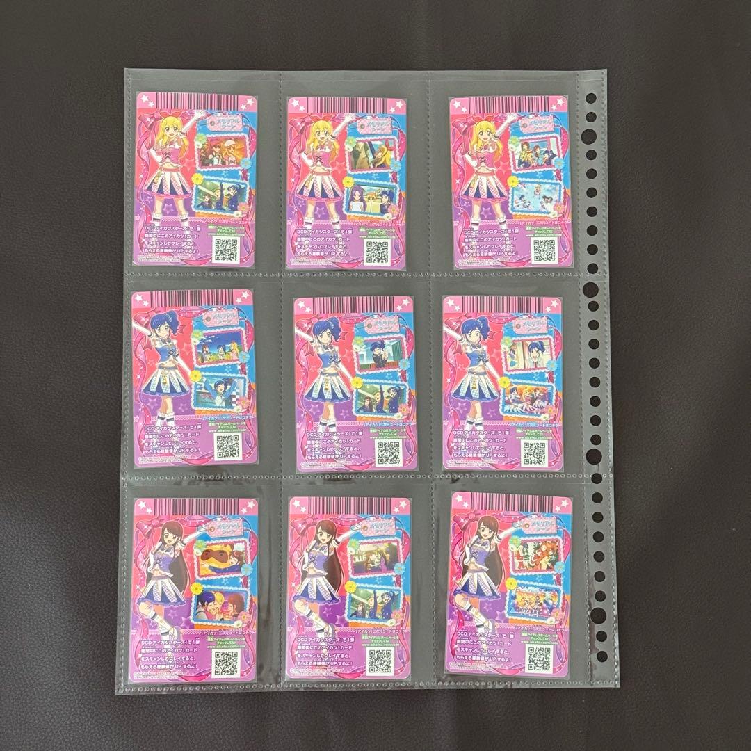 排出版】アイカツ！パレードコーデ アニメ柄 フルコーデ