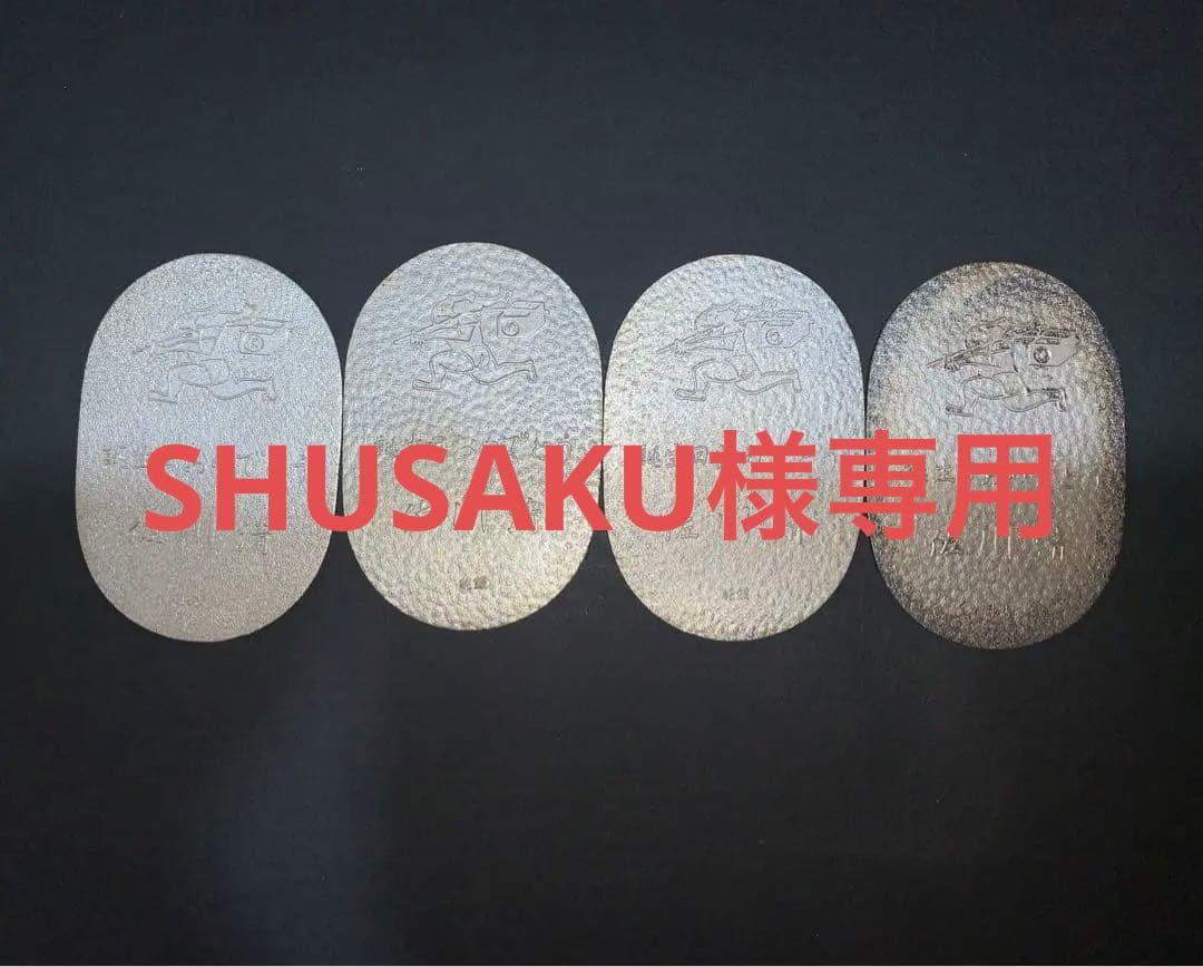 佐川急便 純銀小判 4枚セット - コレクションオンライン ストア