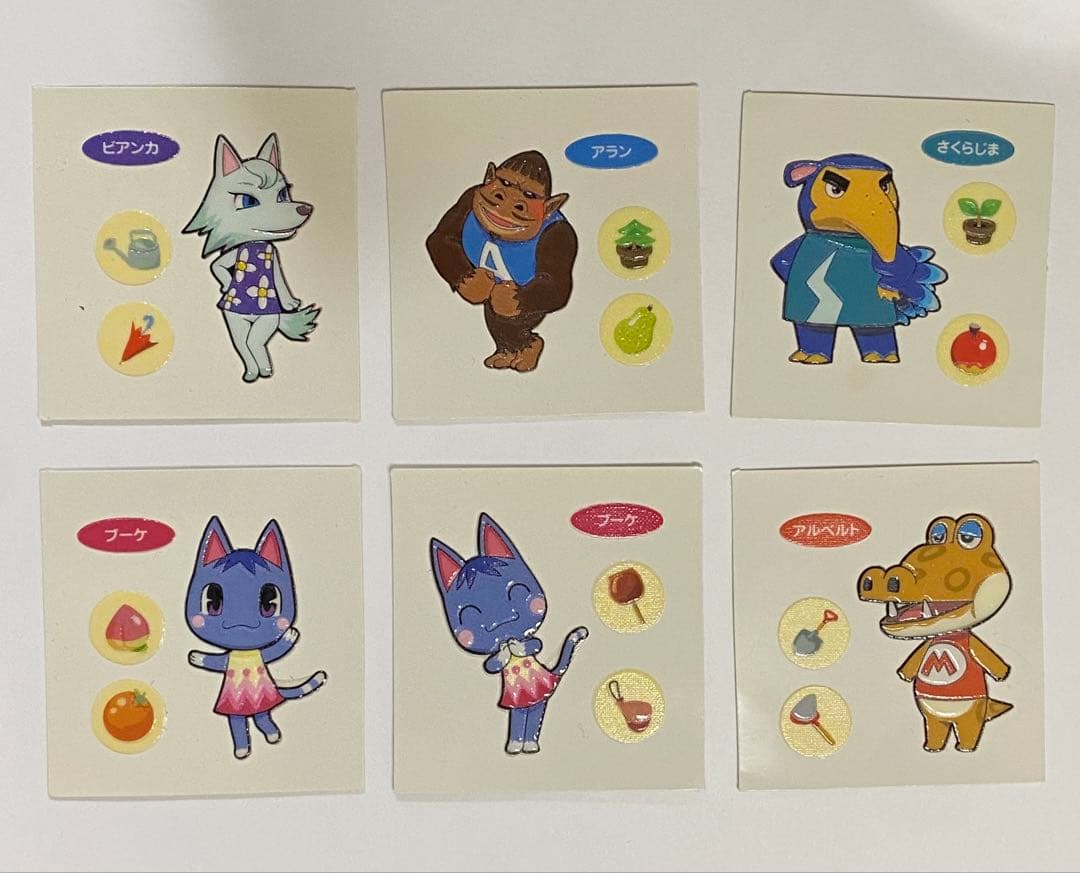 ル*マ様 どうぶつの森　第一パンシール