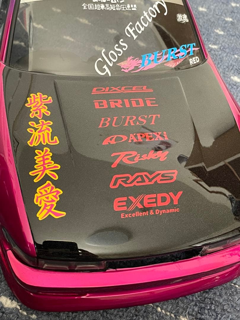 ラジコンボディ S13 シルビア 中村直樹 BURST