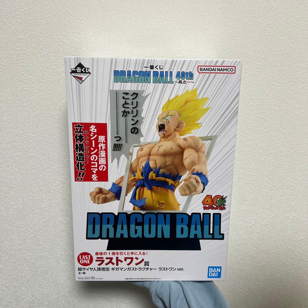 ドラゴンボール 40周年 一番くじ ラストワン賞 未開封