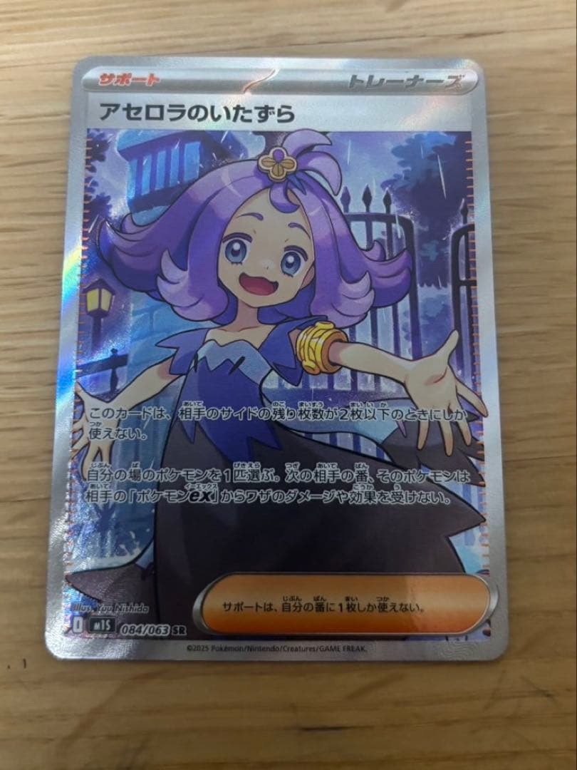 ポケモンカード レアまとめ売り　11枚セット