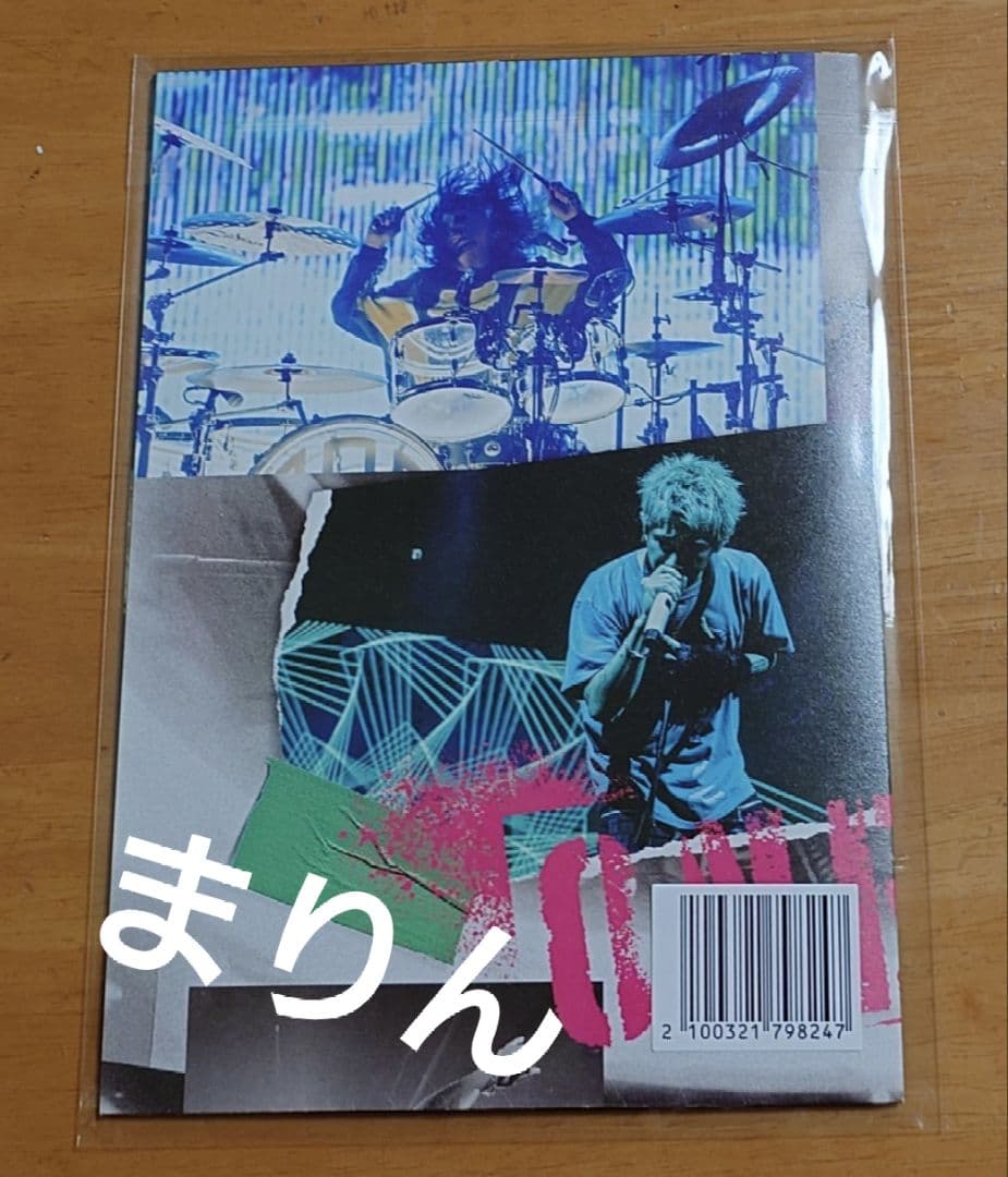 未開封 プライマルフットマーク#14 シリアル付き ポスター付き