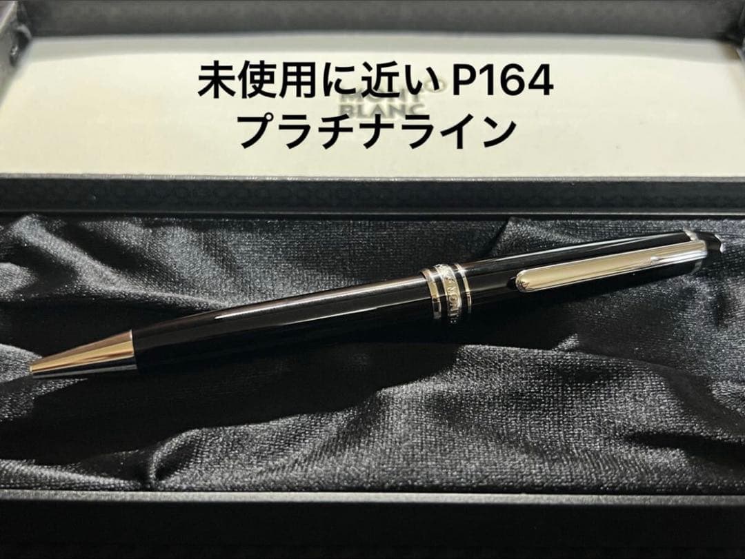 Galen Leather Writing Box トラベラーズノート文具等収納