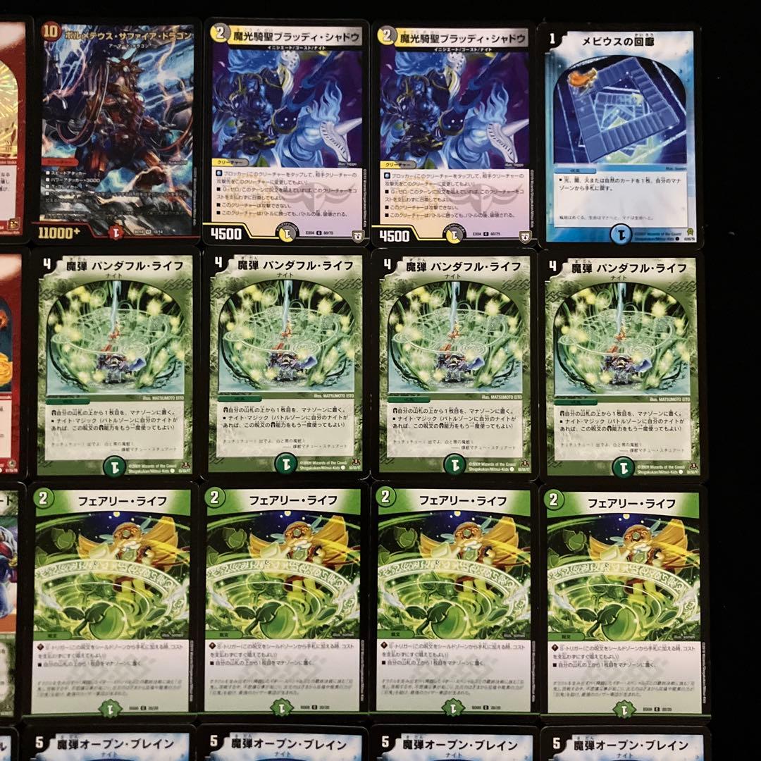 A-5 マチューHELLデッキ 値下げ交渉大歓迎！！ - メルカリ