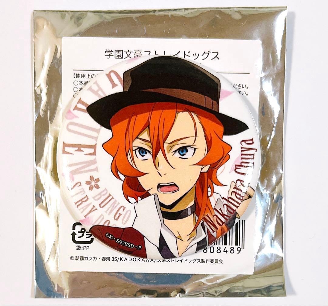 ☆文スト トレーディングブローチ風缶バッジ 中原中也 文豪ストレイ