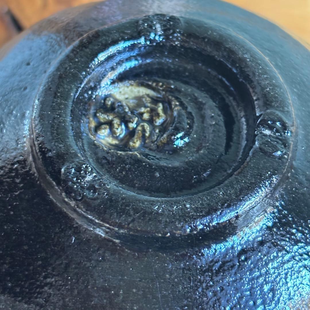 松楽造 黒楽天茶碗 前大徳 楽焼 福本積應 抹茶碗 茶道具 共