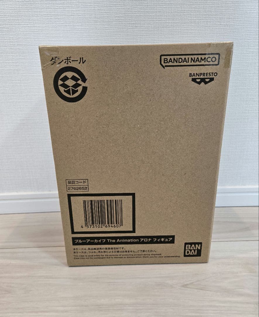 ブルーアーカイブ The Animation アロナ フィギュア シッテムの箱
