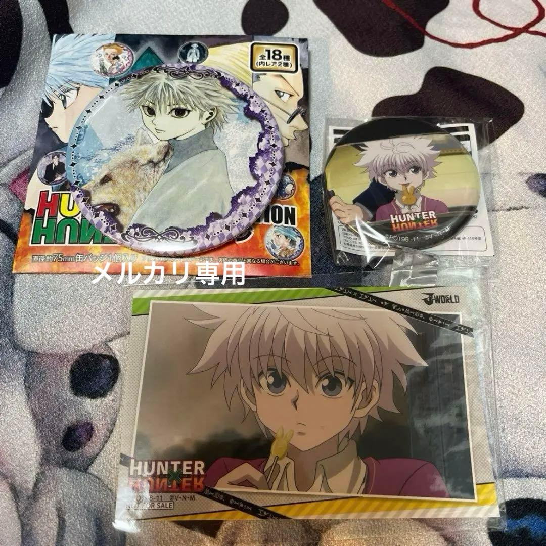 キルアHUNTER×HUNTER J-WORLD コレクション 缶バッジ キャラクターグッズ