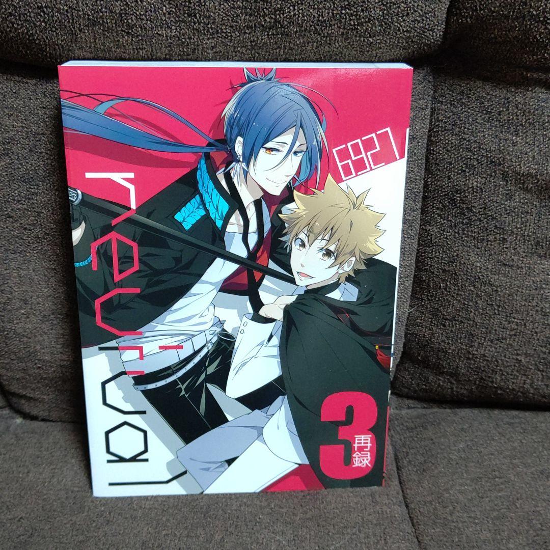 あ*る様 櫻坂46 村井優 Make Or 購入 Break サイン入りポスター