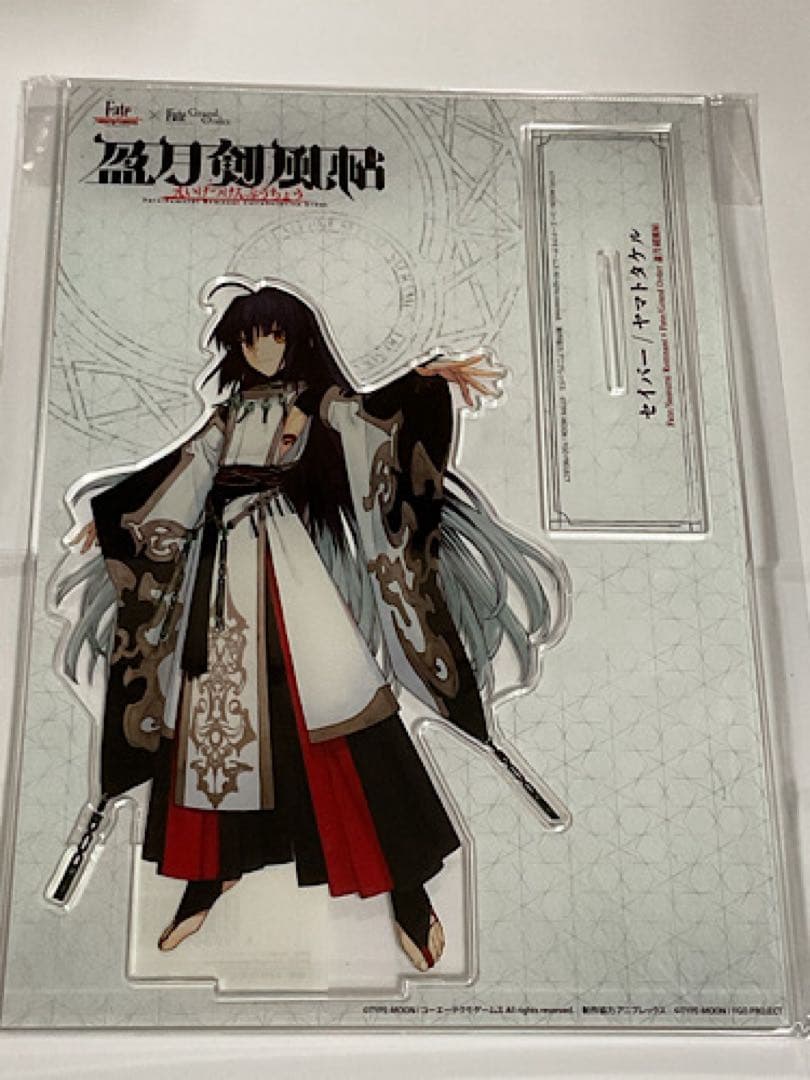 Fate/Samurai Remnant FGO アクリルスタンド ヤマトタケル