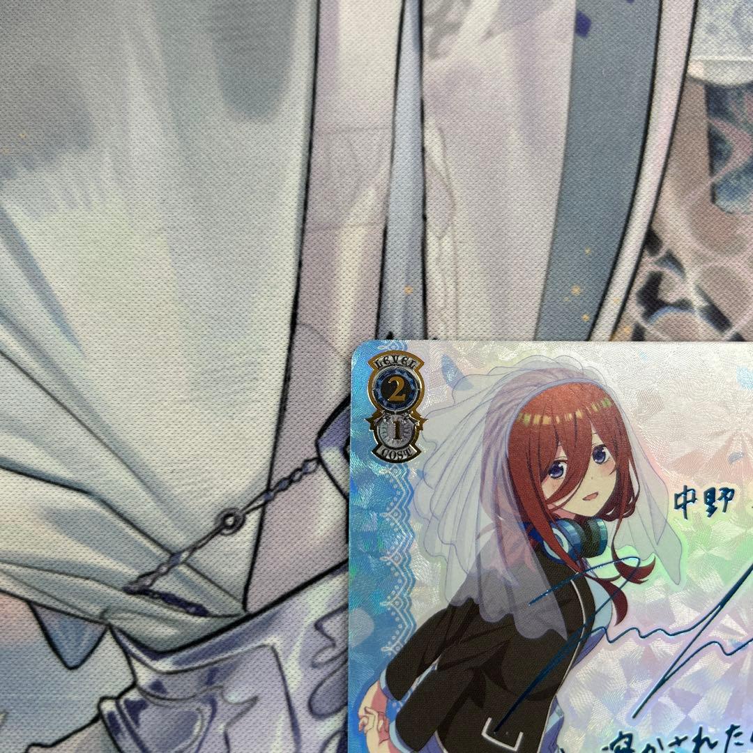 ヴァイス 五等分の花嫁∽ サイン 君と進む先 中野三玖 sp 最安値