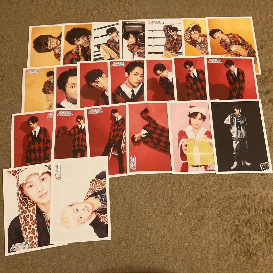 超特急　タクヤ　生写真　まとめ売り