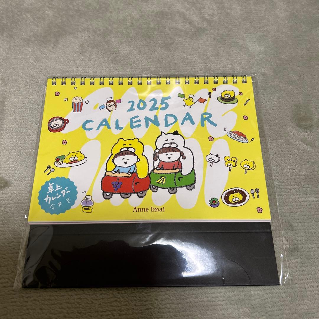 Anne Imai今井杏マスキングテープ 6本セット 使用済み3本+新品3