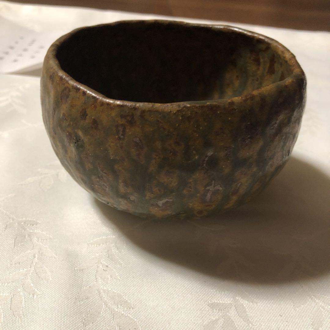 楽山窯 清水比呂志 茶碗