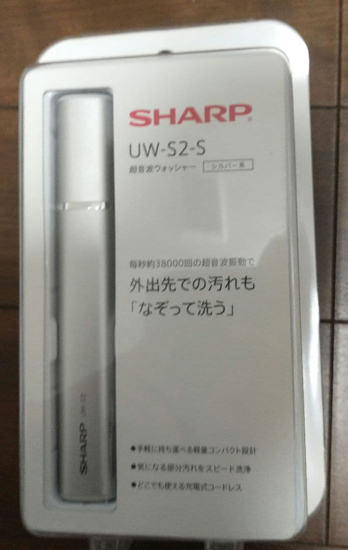 SHARP UW-S2 充電式ペンAmazon.co.jp: シャープ SHARP 超音波