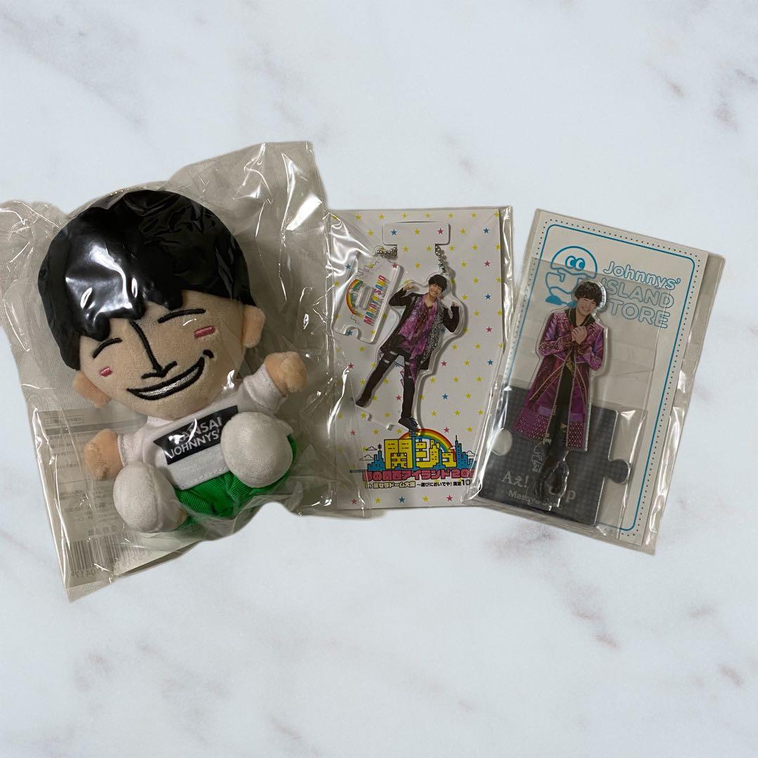 Aぇ! group 佐野晶哉 ちびぬい アクリルスタンド アクスタ セット