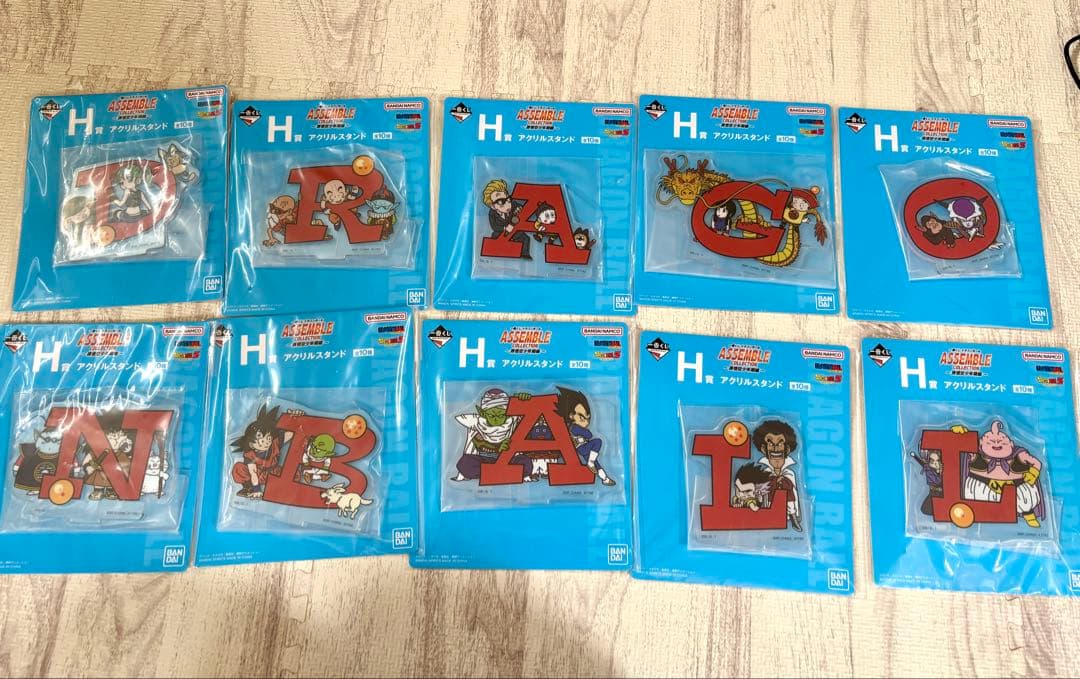 一番くじ ドラゴンボール 全種 フルコンプリートセット ラストワン込み