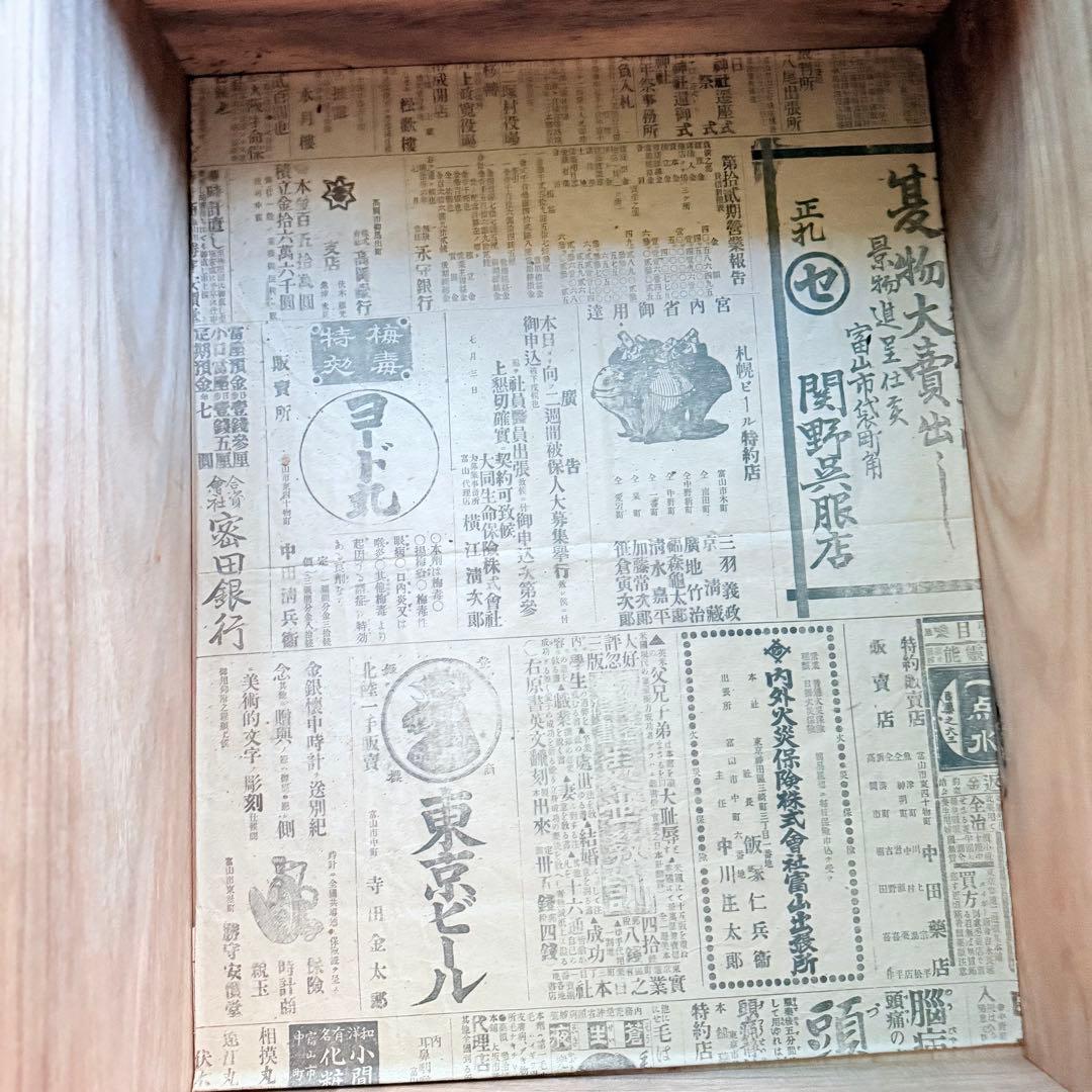 新春特別価格 ‼️JAPAN蒔絵天然木本漆 竹梅蒔絵　文箱料紙箱桐箱黄布付1客