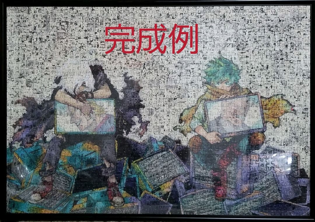 ヒロアカ原画展 パズル 1000piece ヒロアカ 原画展 パズル 1000ピース