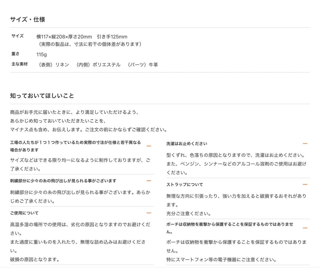 ほぼ日ミナペルホネン　タンバリン　ちいさいひき出しポーチ