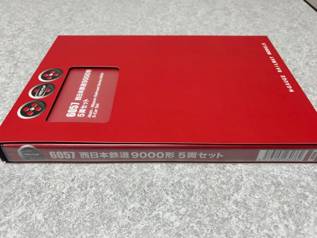 〈特別値下げ〉ポポンデッタ　6057 西日本鉄道9000形5両セット