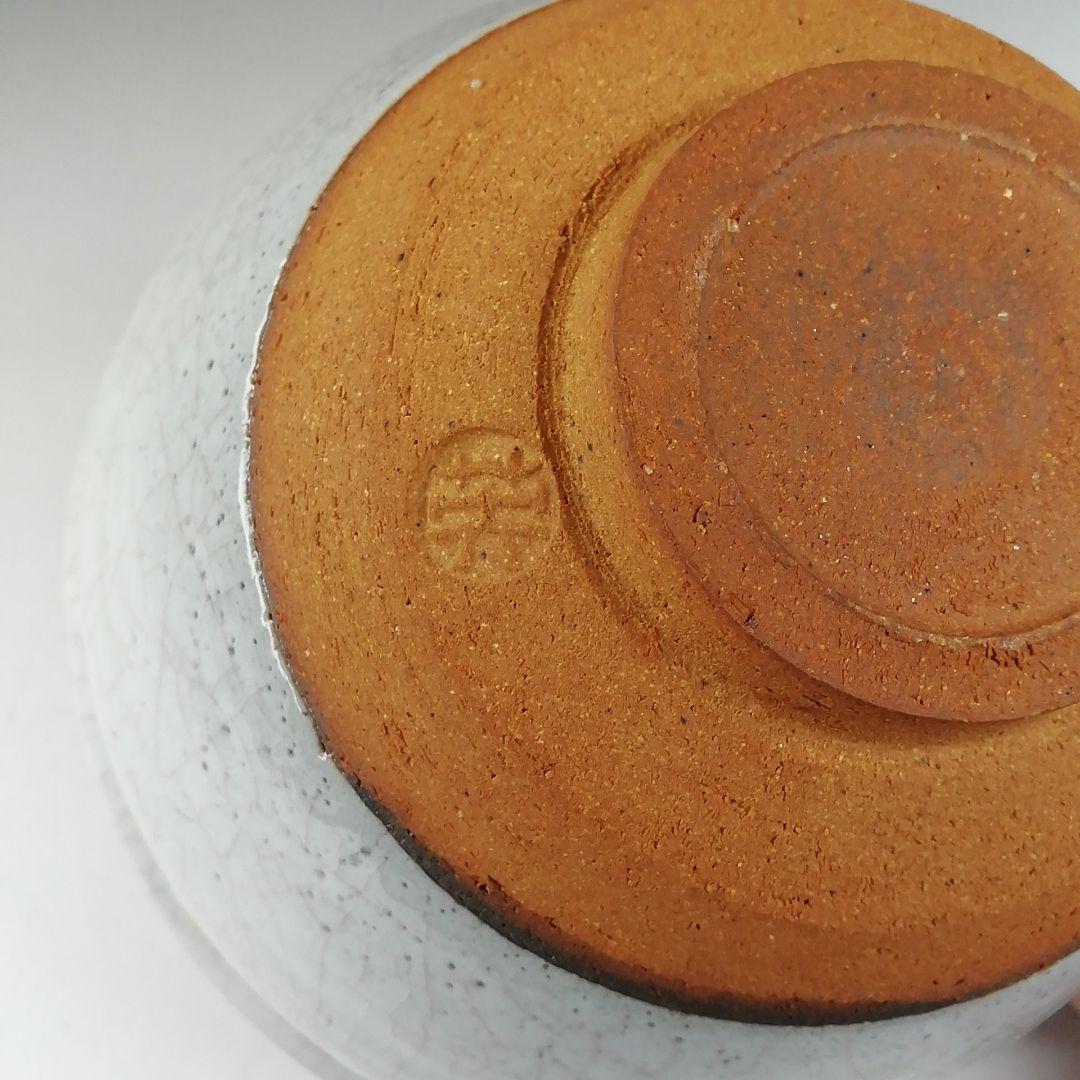 T779 茶碗 『白天目茶碗』『高麗陶房 宮岡英夫』 共箱 抹茶碗 茶道具