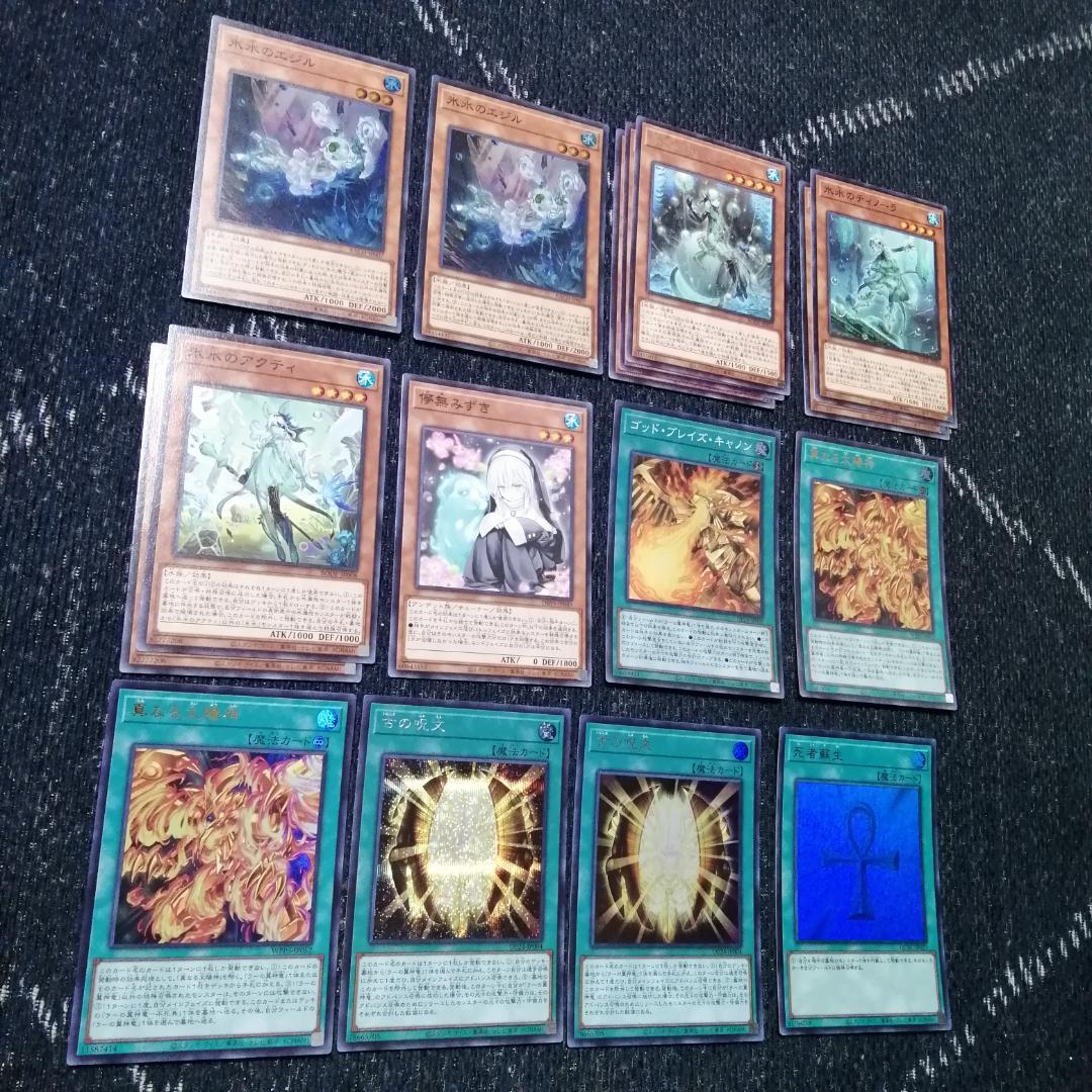 遊戯王　ラー　デッキ　ガーディアンスライム　古の呪文　[03799]