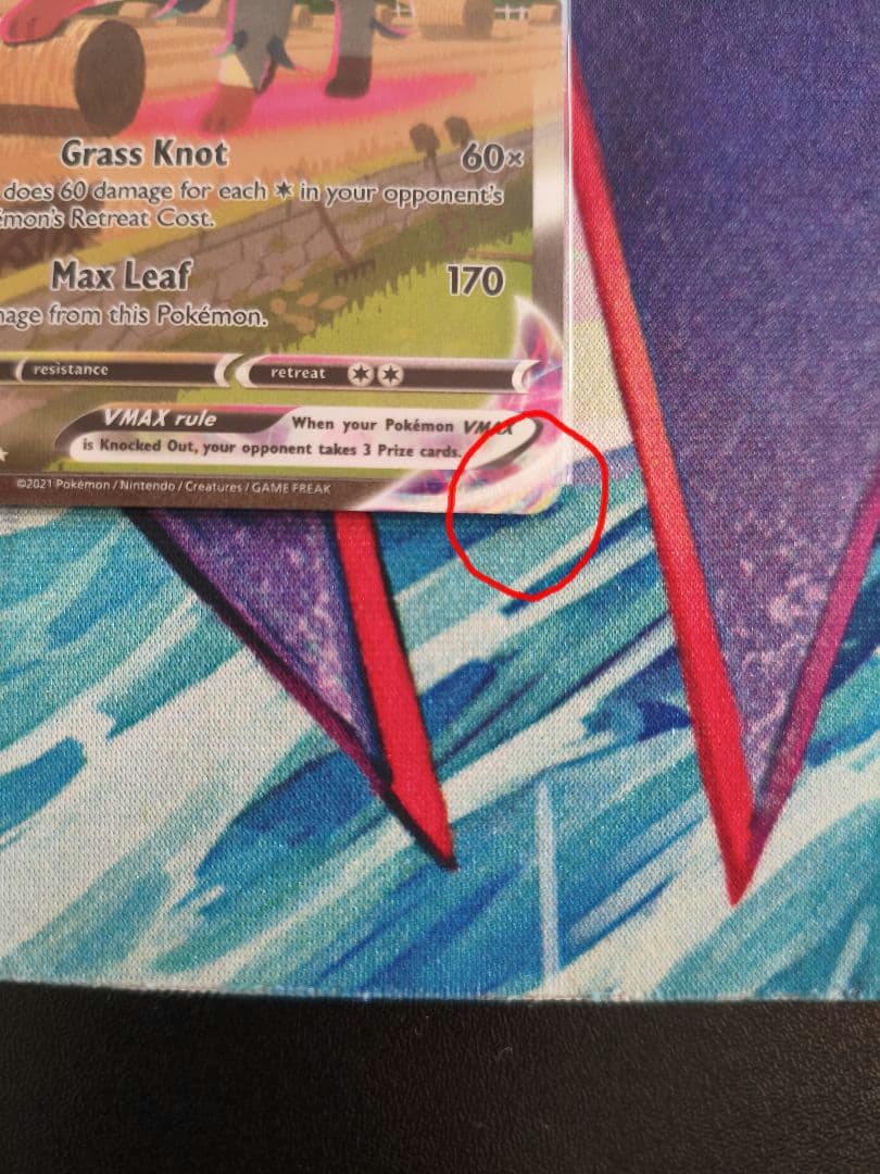 Leafeon VMAX リーフィアVMAX [HR] スペシャルアート