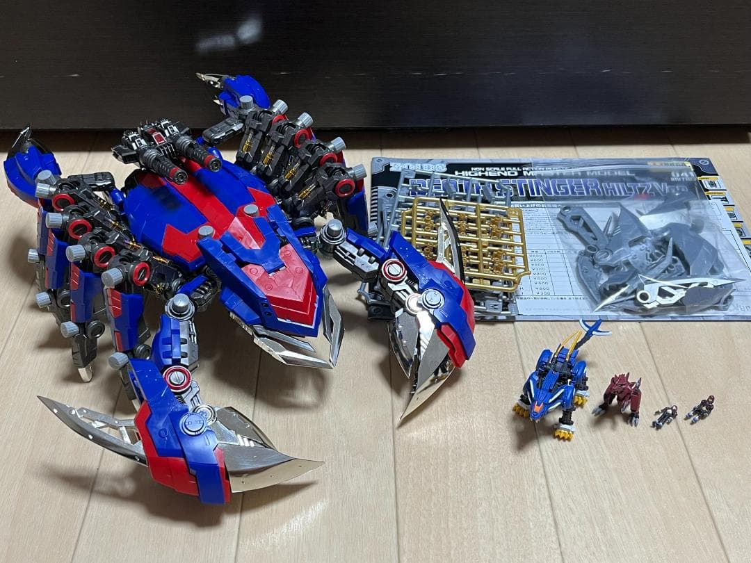 ZOIDS HMM デススティンガー ヒルツ仕様 【ジャンク】 ゾイド
