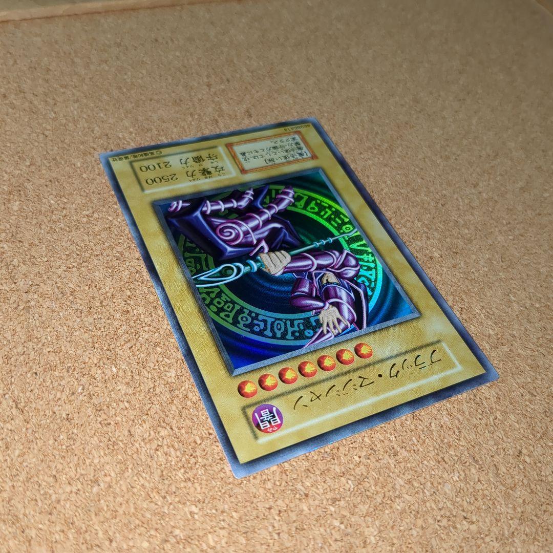 遊戯王 ブラックマジシャン/UR初期vol.1 美麗✨
