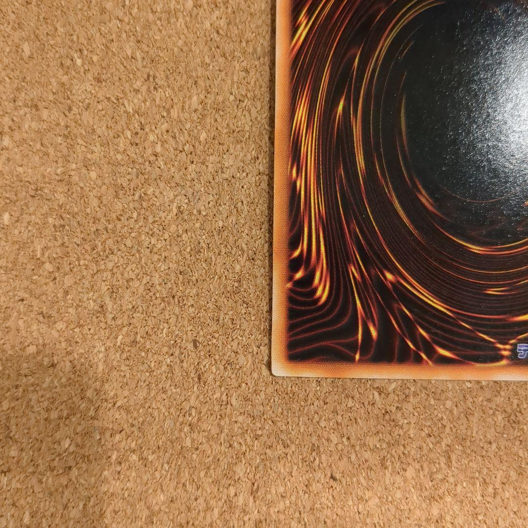 遊戯王 ブラックマジシャン/UR初期vol.1 美麗✨