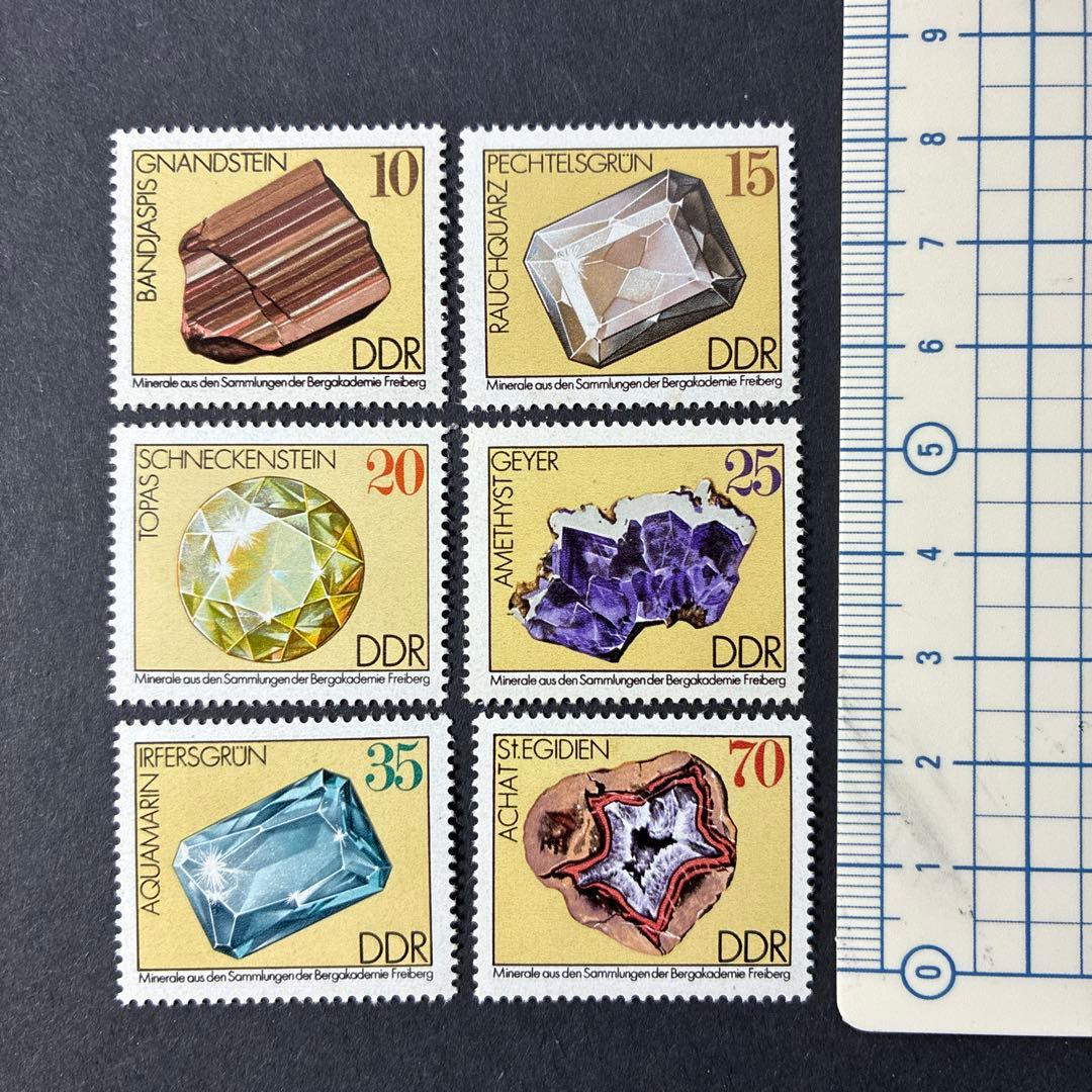 海外切手 未使用 外国切手 東ドイツ 1974年 鉱物コレクション 6種完
