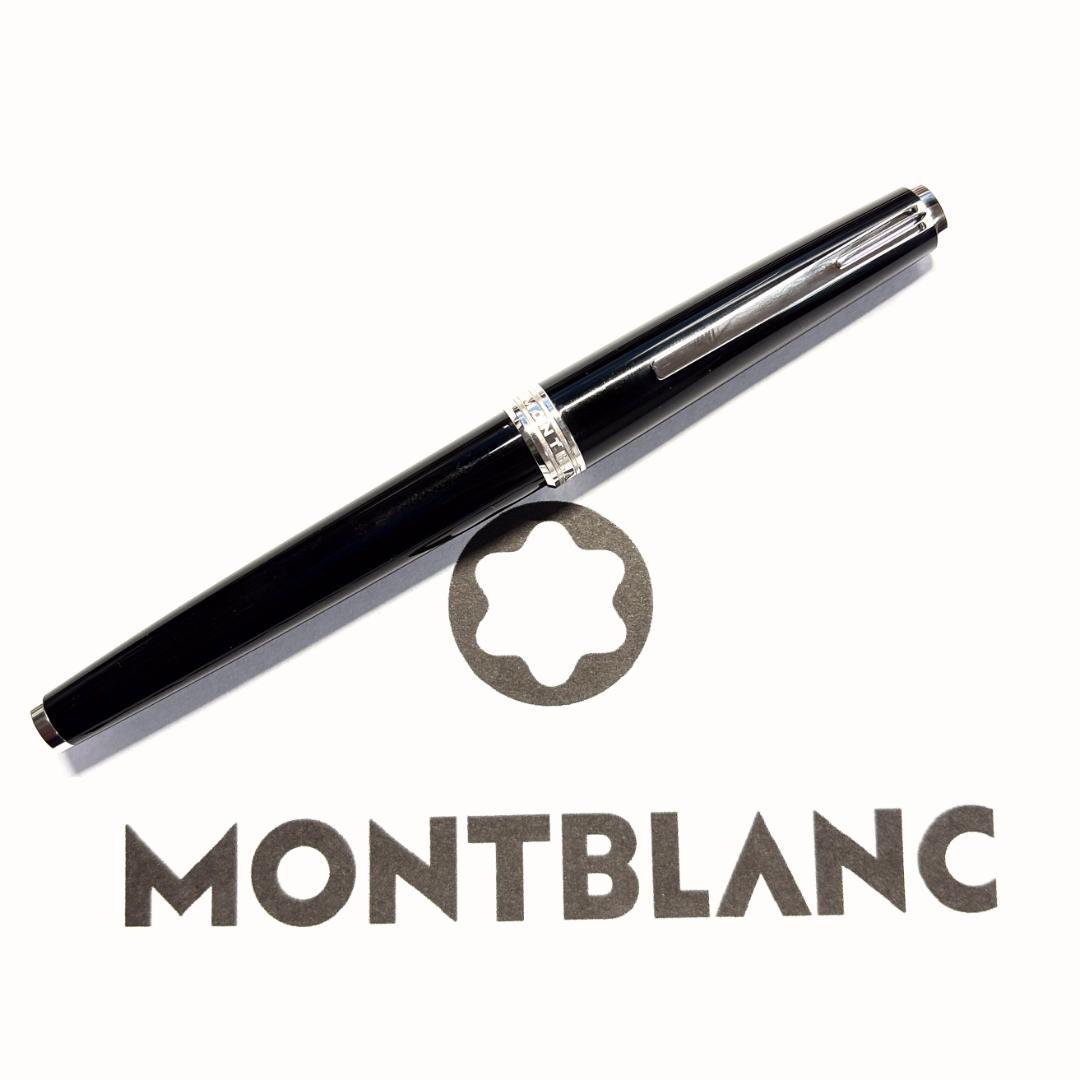 231.モンブラン PIX RB ブラック/Pt MB132494 現行品