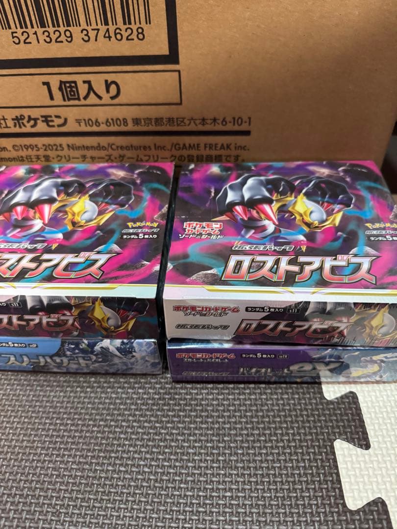 ポケモンカード　未開封BOX 、SR類セット 引退品　イーブイヒーローズ