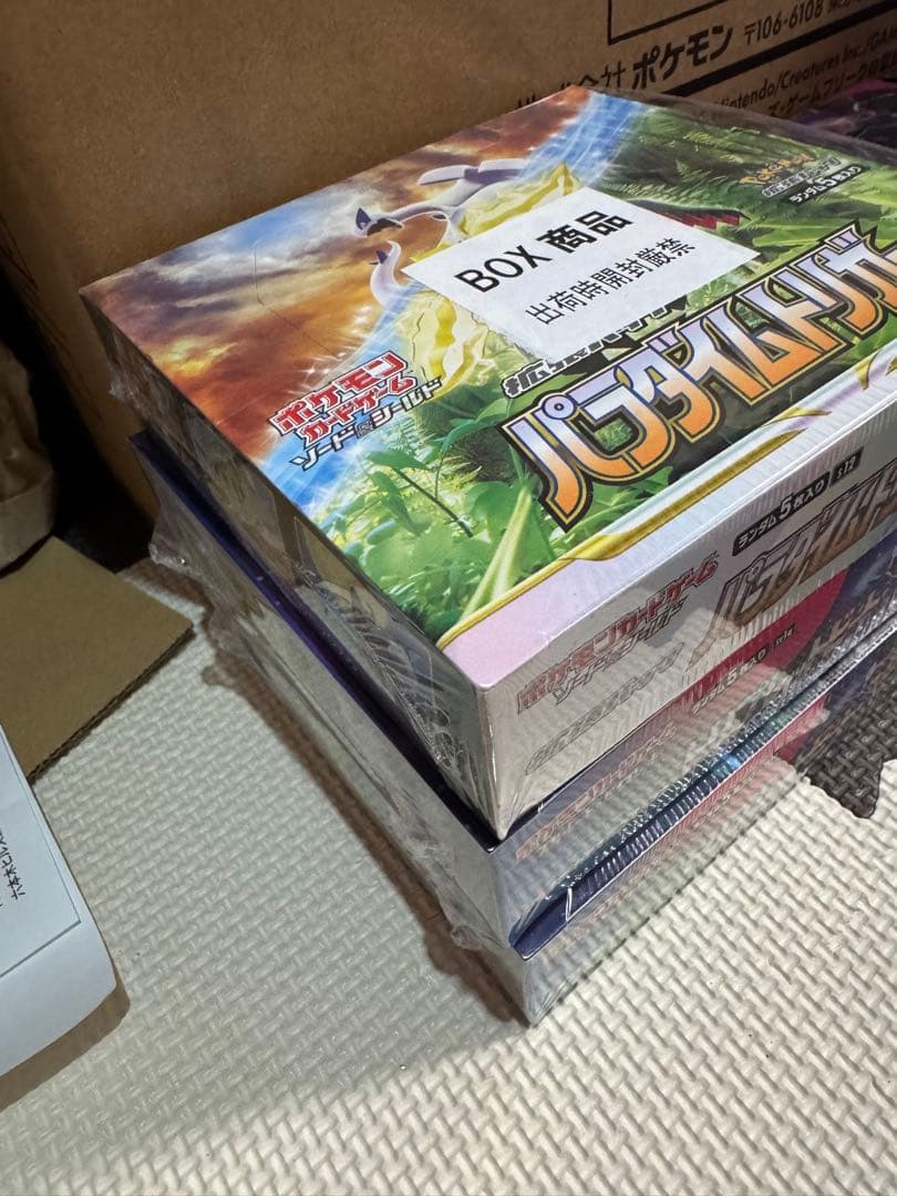 ポケモンカード　未開封BOX 、SR類セット 引退品　イーブイヒーローズ