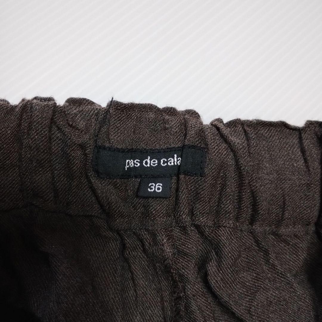 パドカレ　サルエルパンツ ブラウン