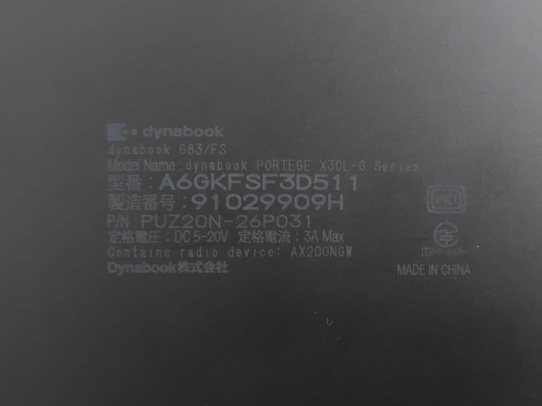 初代Dynabook G83/FP・FS・M・DN等用 外装ユニット