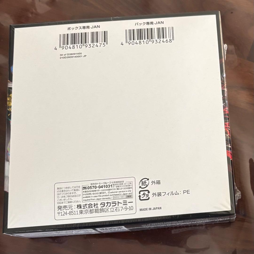 新品未開封 デュエルマスターズ デュエマ 悪魔神、復活 1BOX - メルカリ