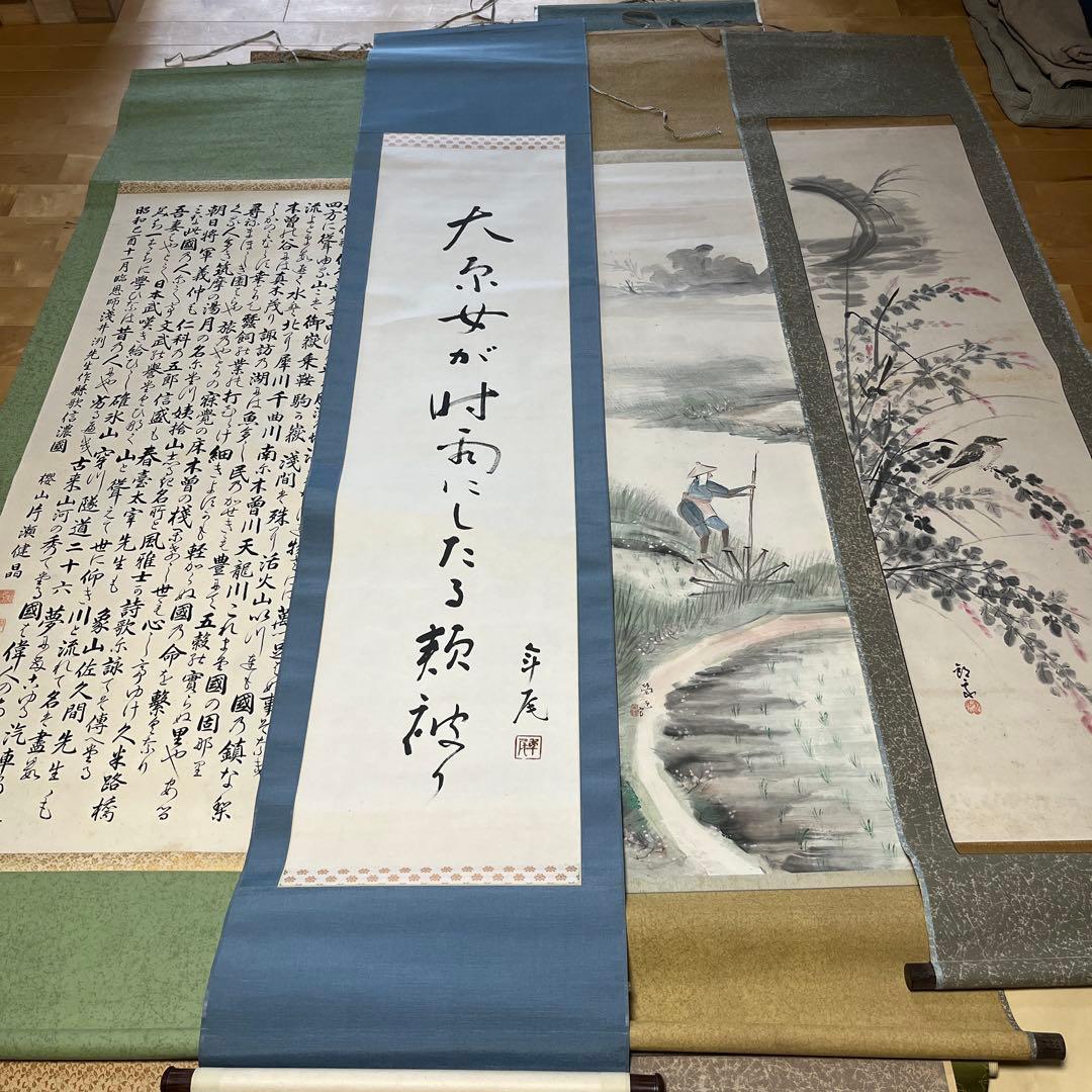 古い掛け軸まとめ売り22点 俳句、書、絵画 美術品・アンティーク
