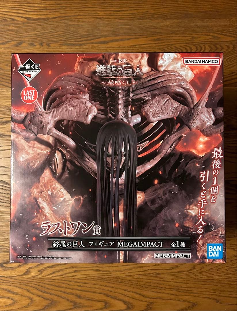 新品　進撃の巨人　フィギュア