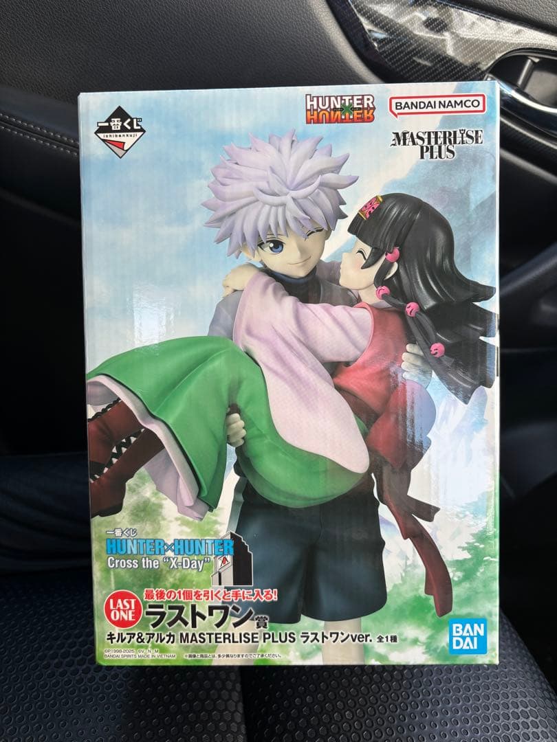 ドラゴンボール SI DING 兎人参化 塗装済み完成品 フィギュア 1.0