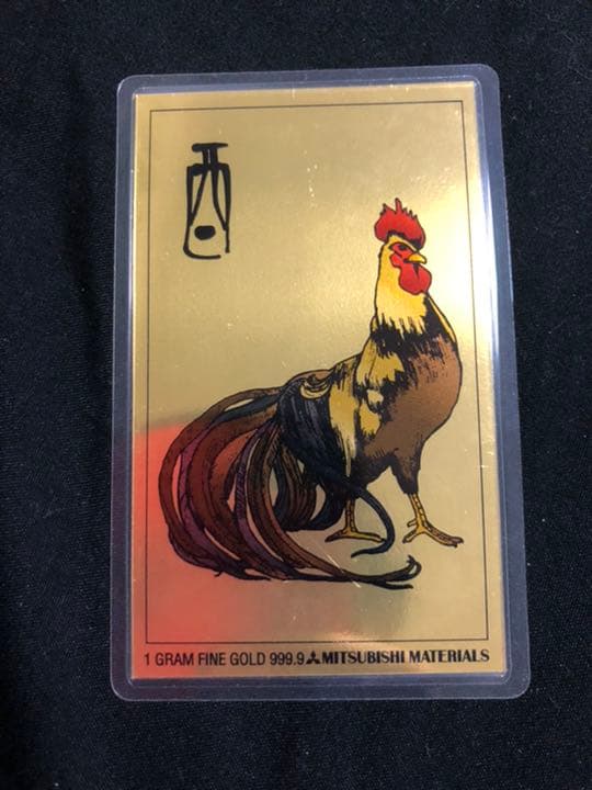 1g純金ゴールドカレンダー 三菱マテリアル2005