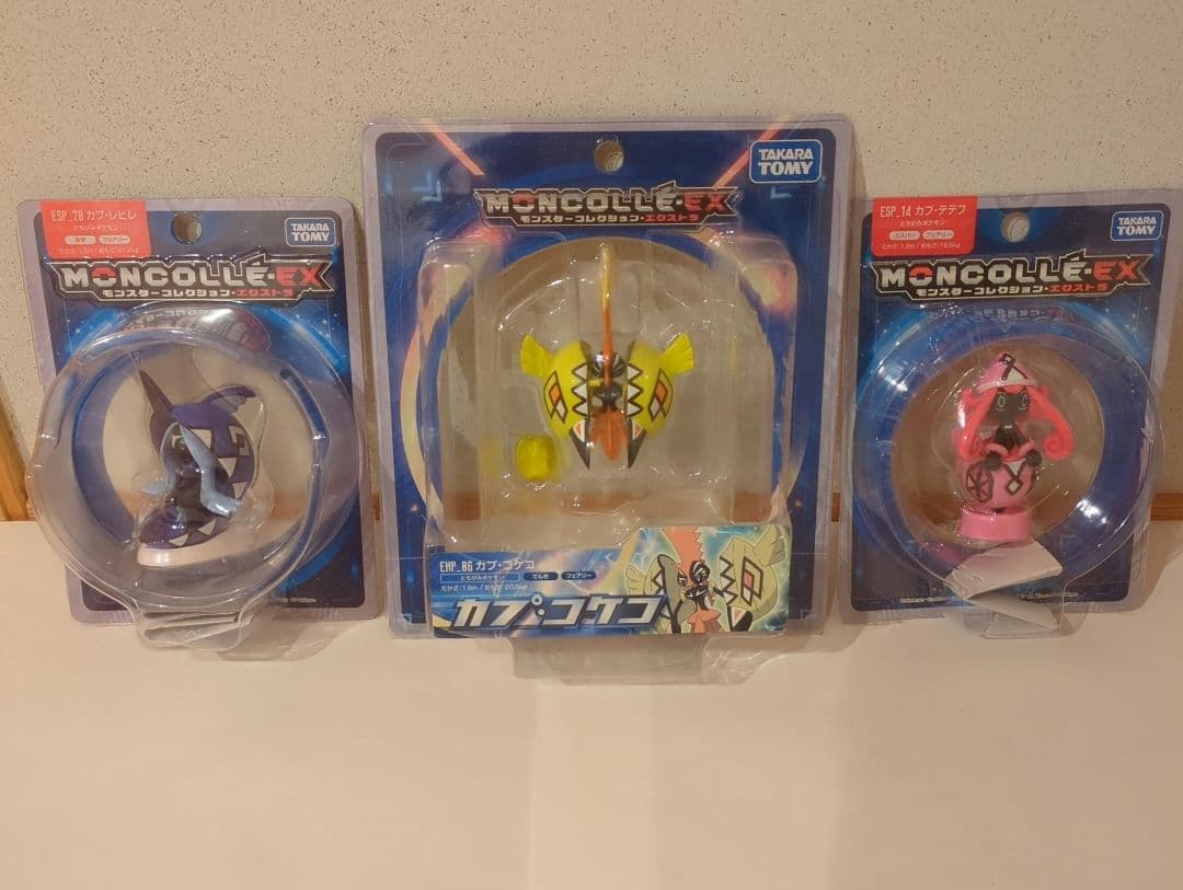 モンコレ カプコケコ カプテテフ カプレヒレ セット ☆匿名配送