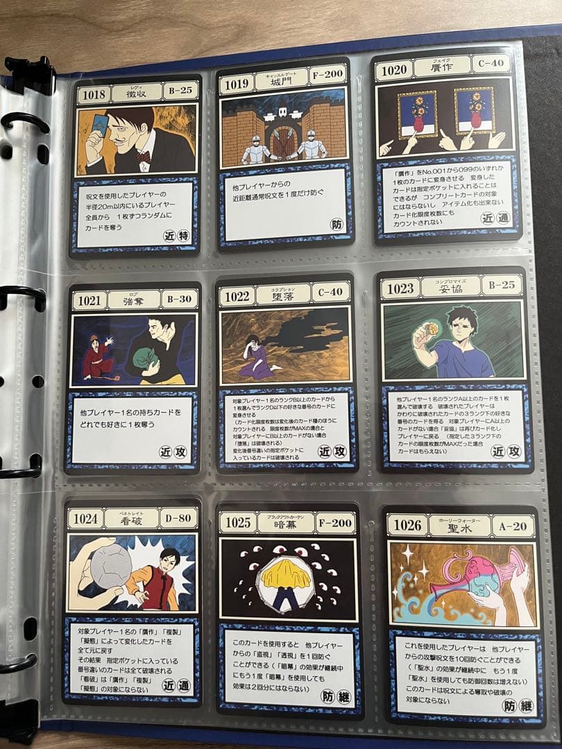 HUNTER×HUNTER グリードアイランド パーフェクトコレクタブルセット