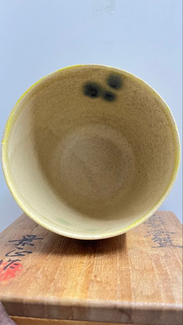 瀬戸焼の名工加藤景正黄瀬戸茶碗 共箱 - メルカリ