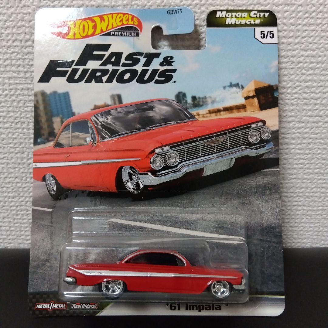 ホットウィール　ワイルドスピード　インパラ　ビュイック　ノヴァ　ライトニング