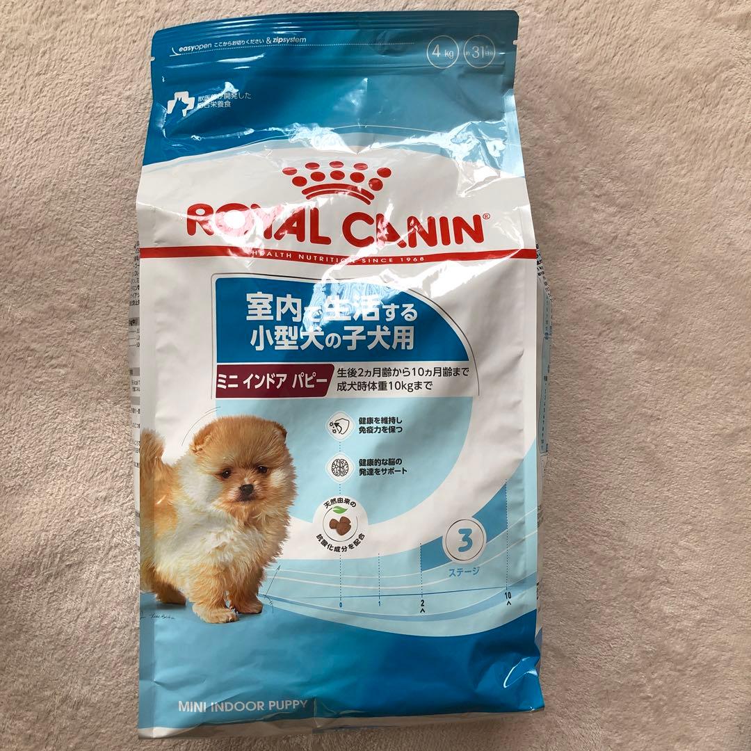 ロイヤルカナン ミニ インドア パピー 4kg - メルカリ